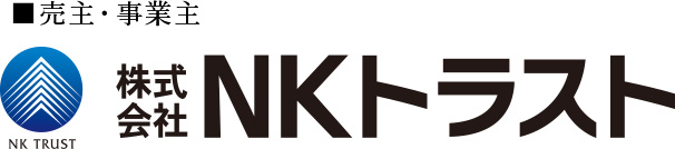 ■売主・事業主　株式会社NKトラスト